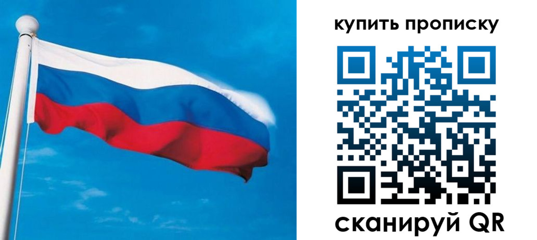 миграционный учет в Высоковске